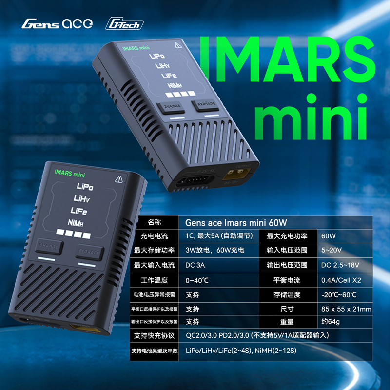 HOT Gens Ace IMARS mini Balanc - مراجعة Drone Battery Smart وسعره