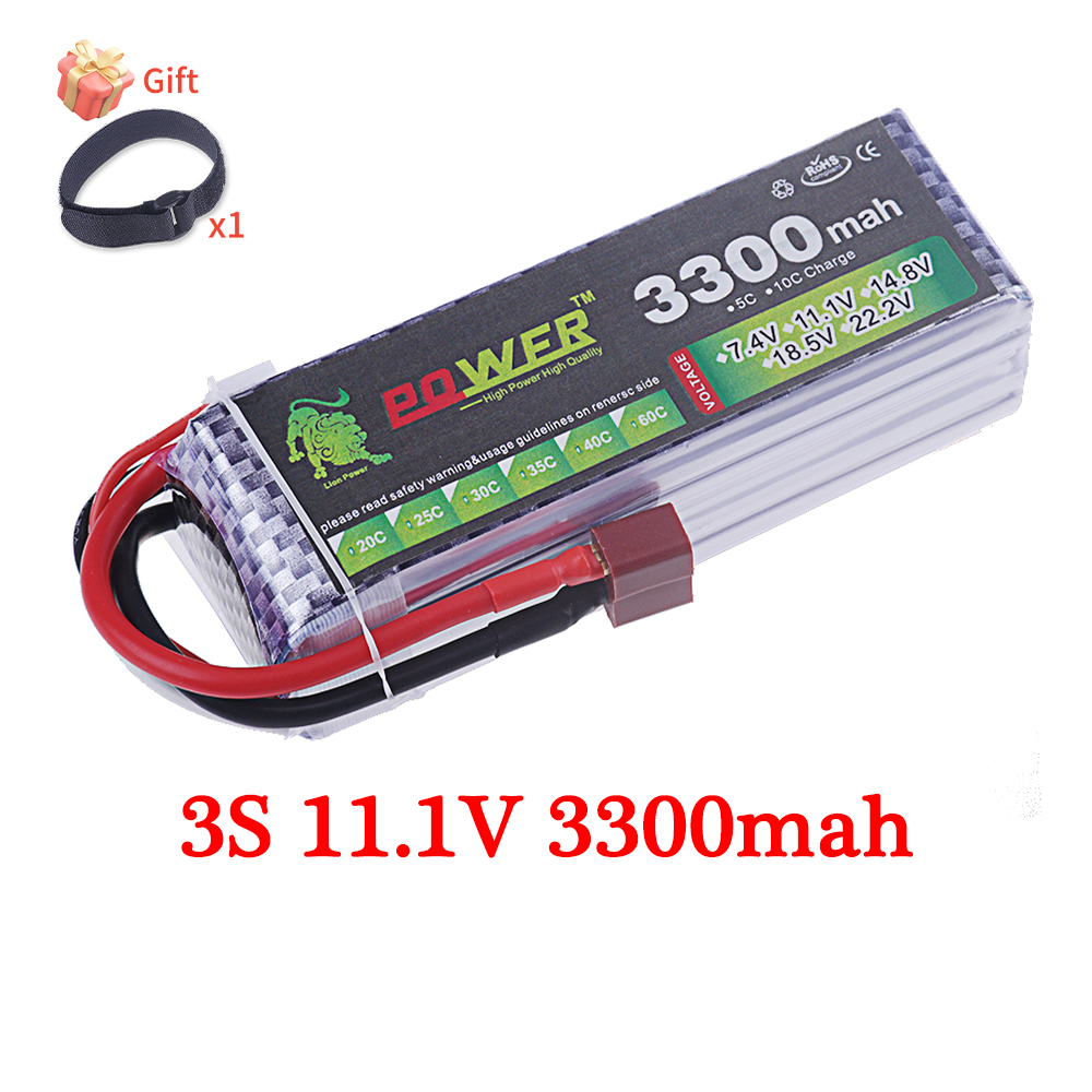 60C Lipo Battery 3300mAh 7.4V  - مراجعة Drone Battery 6S وسعره