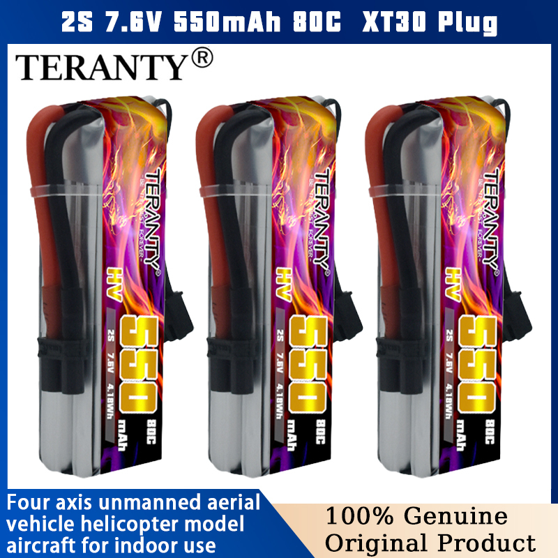 TERANTY 2S 7.6V 550mAh 80C HV  - مراجعة Drone Battery High Voltage وسعره