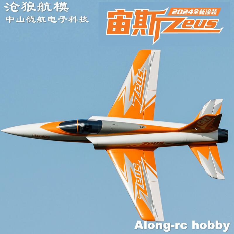 Freewing  90mm EDF Jet RC Plan - مراجعة Drone Battery 6S وسعره