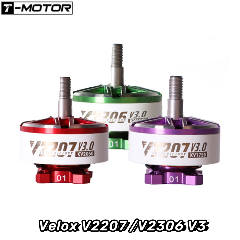 4PCS T-Motor Velox V2207 /V230 - مراجعة Drone Battery 6S وسعره