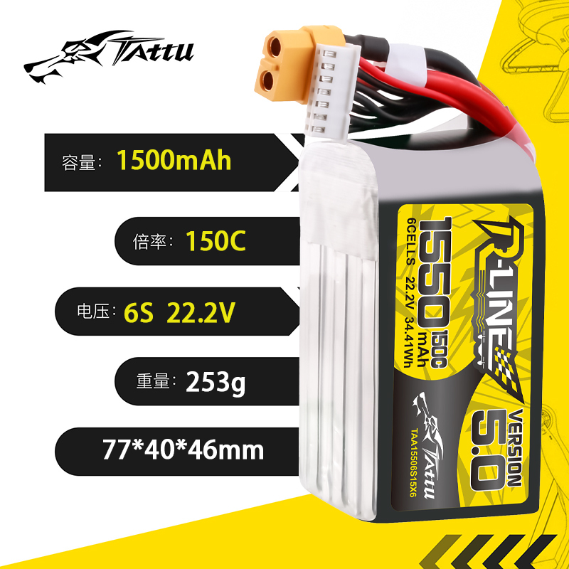 TATTU-R-LINE 5.0 22.2V 1550mAh - مراجعة Drone Battery 6S وسعره