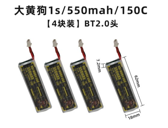 4/5PCS 1S 300mAh 95C 450mAh 12 - مراجعة Drone Battery High Voltage وسعره