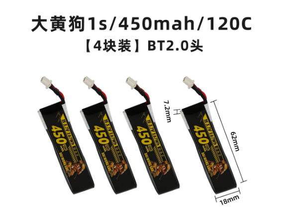 4/5PCS 1S 300mAh 95C 450mAh 12 - مراجعة Drone Battery High Voltage وسعره