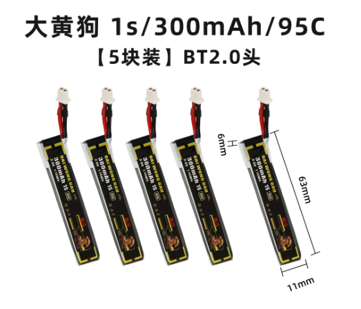 4/5PCS 1S 300mAh 95C 450mAh 12 - مراجعة Drone Battery High Voltage وسعره